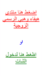 Mobile Screenshot of haifa.eyoonk.com