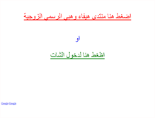 Tablet Screenshot of haifa.eyoonk.com