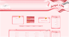 Desktop Screenshot of brg.eyoonk.com