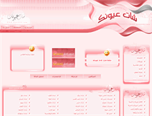 Tablet Screenshot of brg.eyoonk.com